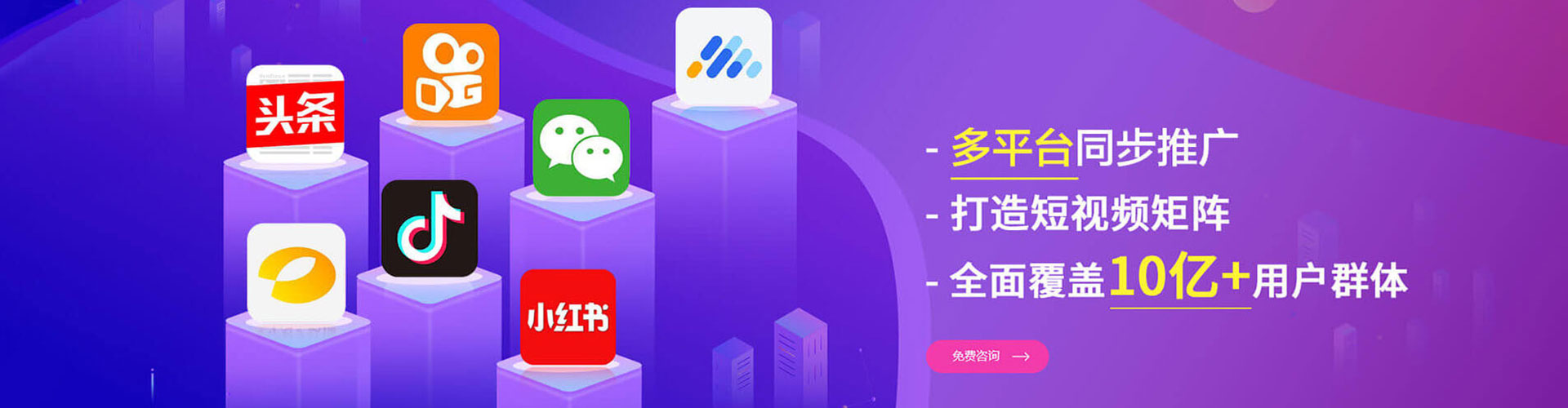 永靖百度推广返点