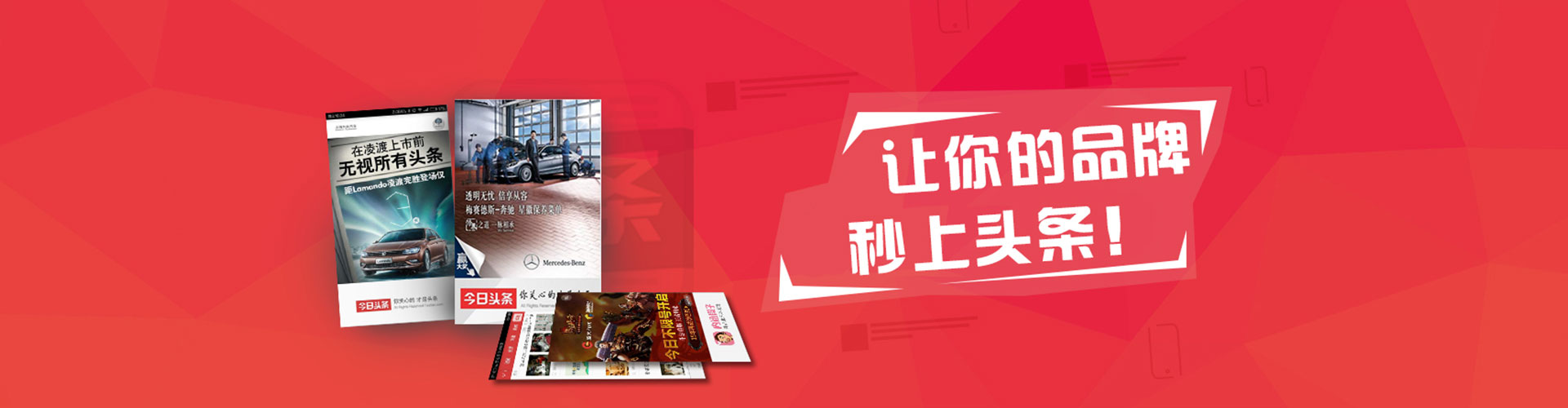 永靖sem优化