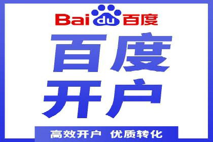 竞价推广的技巧与策略：某服装品牌的网络突围
