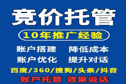 SEM开户实战：从账户搭建到效果提升